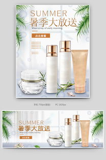 清新簡約，煥活肌膚 京東時尚美妝護膚品促銷專場