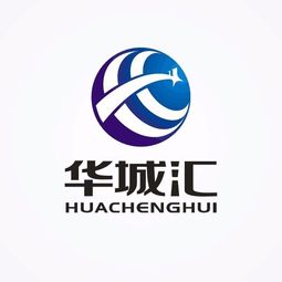 華城匯經(jīng)濟(jì)貿(mào)易咨詢(xún) 賦能企業(yè)跨境發(fā)展的智慧橋梁