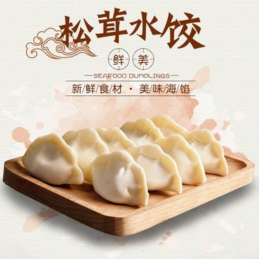 野生榛蘑市場(chǎng)價(jià)格分析與經(jīng)濟(jì)貿(mào)易咨詢(xún)參考